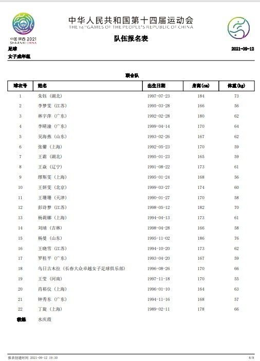 4DX/MX4D版海报4DX《复仇者联盟3》成绩获中国地区上映好评4DX《复仇者联盟3》成绩获中国地区上映好评4DX《复仇者联盟3》最佳观影体验的首选4DX《复联3》北美票房创佳绩，蜘蛛侠和;螳螂女强烈推荐-4DX《复联3》北美票房创佳绩，蜘蛛侠和;螳螂女强烈推荐4DX《头号玩家》点映获赞无数，VR探险游戏虚拟人生4DX版《复仇者联盟3》不仅;神同步 而且;神还原-4DX版《复仇者联盟3》不仅;神同步 而且;神还原4DX版《复仇者联盟3》是你最佳观影体验的选择4DX动感座椅伴随着动感音乐带观众来到这个虚实交织、险象环生的虚拟未来世界